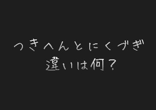 f:id:Gohannblogkun:20190526195854j:image