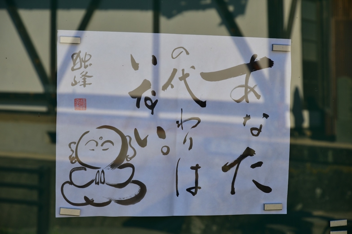 f:id:Gohou:20200818112944j:plain