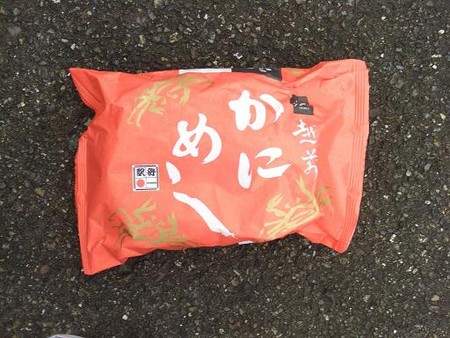 f:id:Goichiro:20061014161110j:image f:id:Goichiro:20061014161110j:image