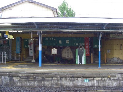 f:id:Goichiro:20070718015128j:image