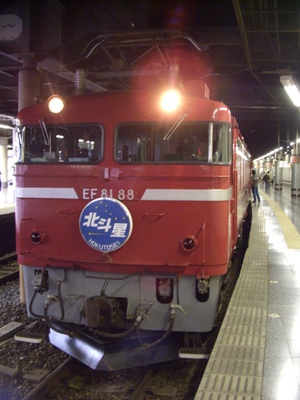f:id:Goichiro:20070919163701j:image