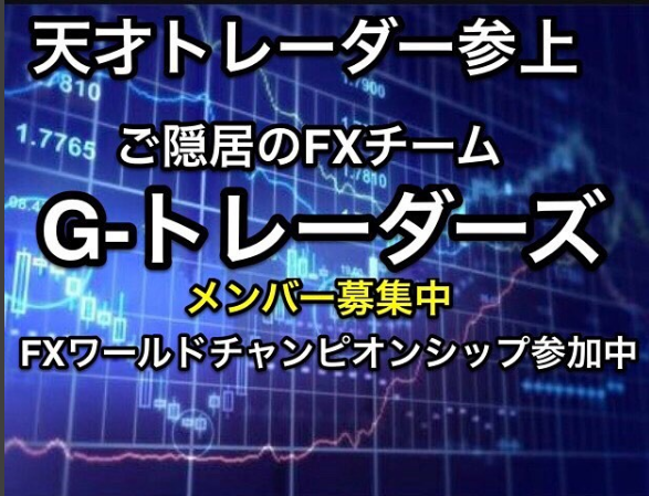 f:id:GoinkyoFX:20170108114625p:image f:id:GoinkyoFX:20170108114625p:image