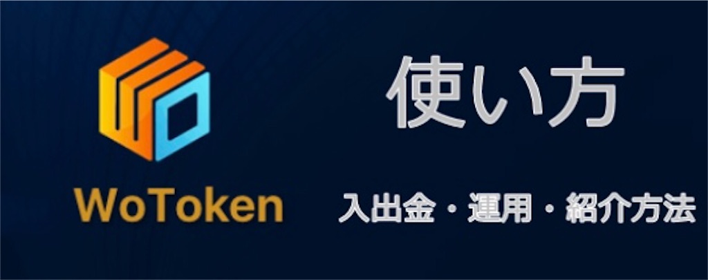 f:id:GoinkyoFan:20190421155825j:image f:id:GoinkyoFan:20190421155825j:image