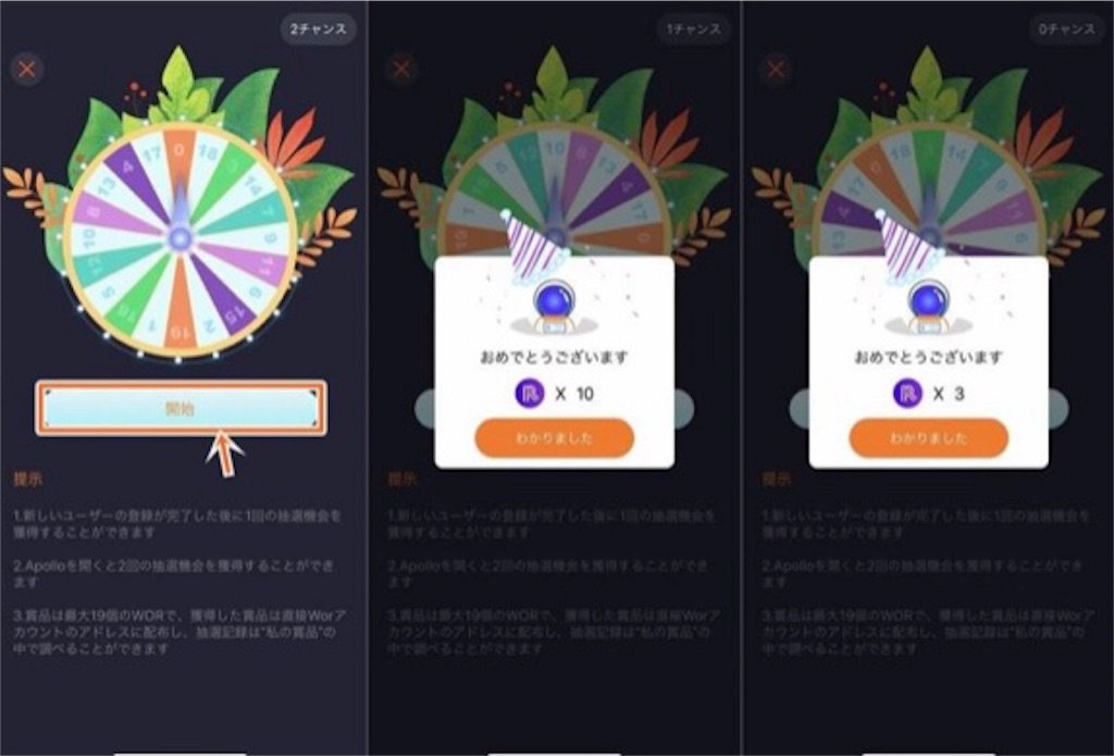 f:id:GoinkyoFan:20190421160259j:image f:id:GoinkyoFan:20190421160259j:image