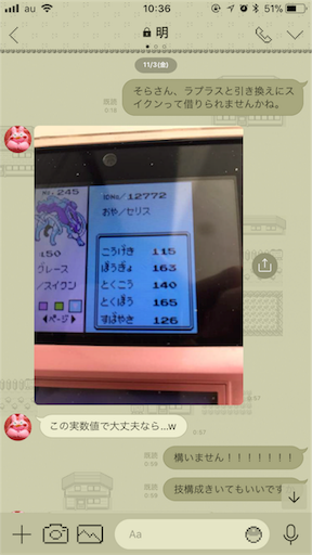 f:id:Gold:20171105103709p:image