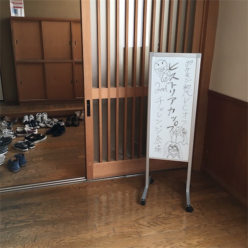 f:id:Gold:20190228204342j:plain
