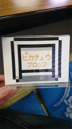 f:id:Gold:20190303140559j:image