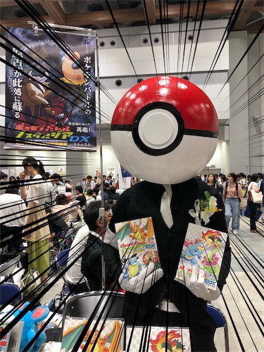 f:id:Gold:20190812190230j:image
