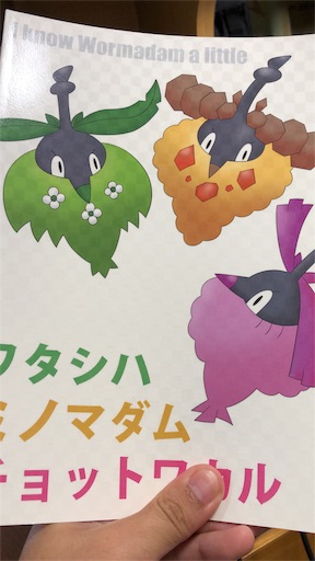 f:id:Gold:20190812191757j:image