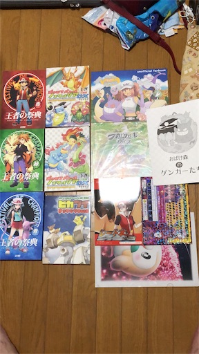 f:id:Gold:20190812191819j:image