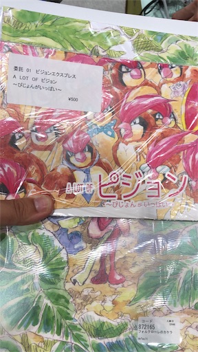 f:id:Gold:20190812191822j:image