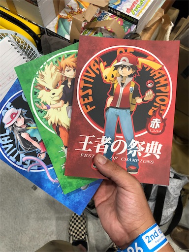 f:id:Gold:20190812191830j:image