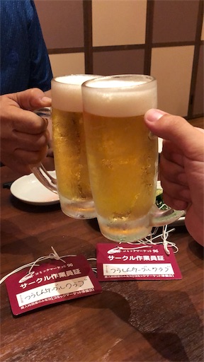 f:id:Gold:20190812191833j:image