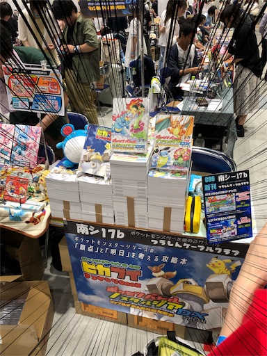 f:id:Gold:20190812222823j:image