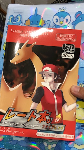 f:id:Gold:20190812223227j:image