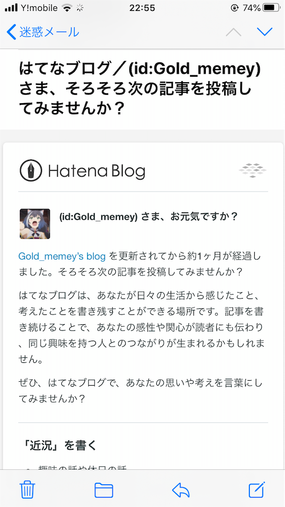 f:id:Gold_memey:20200925225730p:image