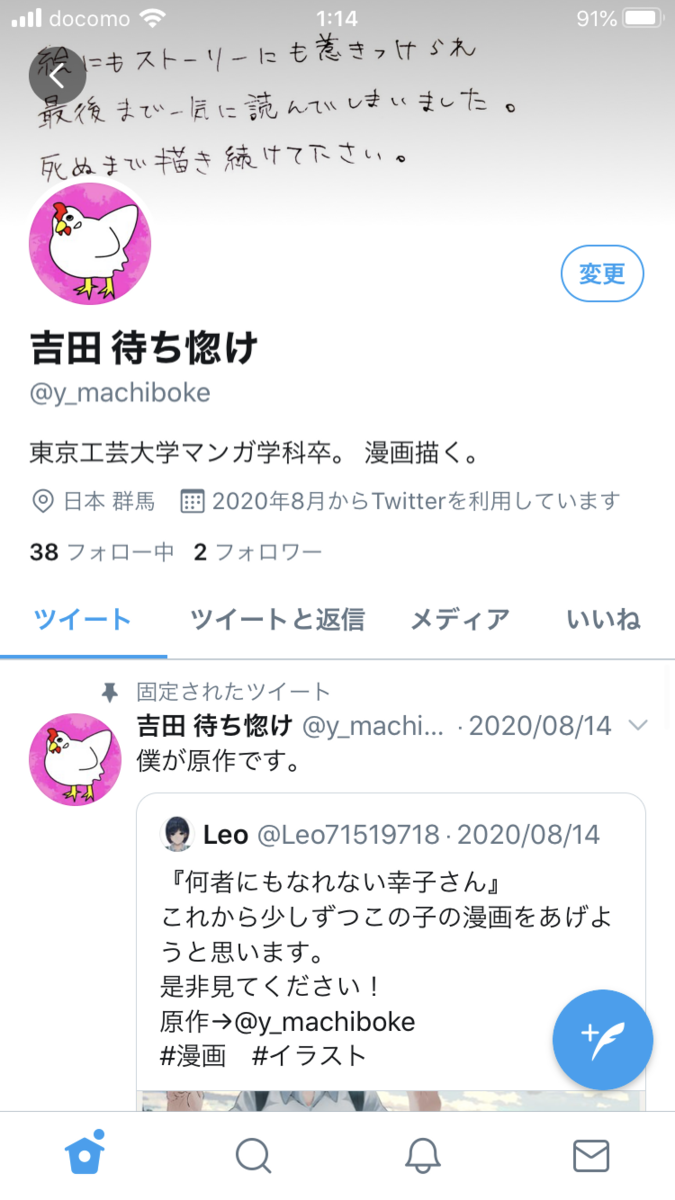 f:id:GoldenBalut:20200831012436p:plain f:id:GoldenBalut:20200831012436p:plain