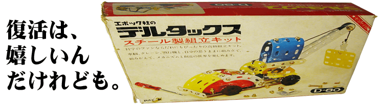 f:id:Golden_Jackal:20071104235801p:image:right:w150