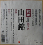f:id:Golden_Jackal:20071208183721j:image:right
