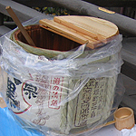 f:id:Golden_Jackal:20080102152440j:image:right