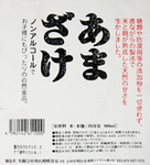 f:id:Golden_Jackal:20080114141548j:image:right