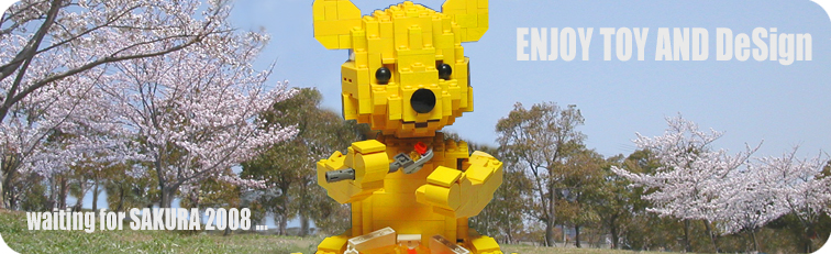 f:id:Golden_Jackal:20080307090346j:image:w526