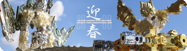 f:id:Golden_Jackal:20080325114918j:image:left:w526