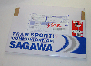 f:id:Golden_Jackal:20080606234456j:image f:id:Golden_Jackal:20080606234456j:image