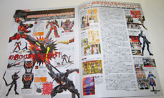 f:id:Golden_Jackal:20080606234458j:image f:id:Golden_Jackal:20080606234458j:image