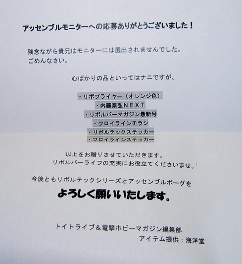 f:id:Golden_Jackal:20080606234459j:image f:id:Golden_Jackal:20080606234459j:image