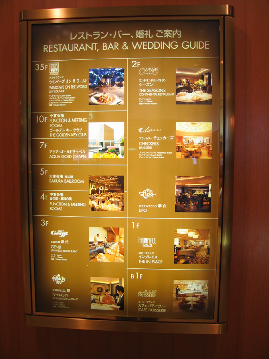 f:id:Golden_Jackal:20080608135836j:image:w150:right