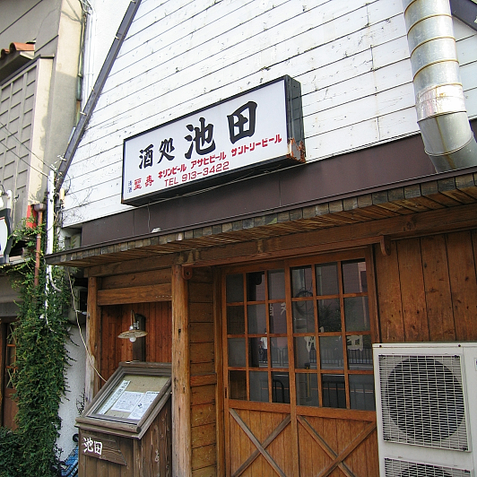 f:id:Golden_Jackal:20080615170631j:image:w162:right