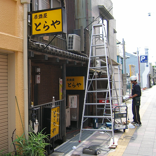 f:id:Golden_Jackal:20080615170632j:image:w162:right