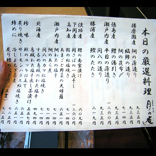 f:id:Golden_Jackal:20080615172412j:image:w162:right