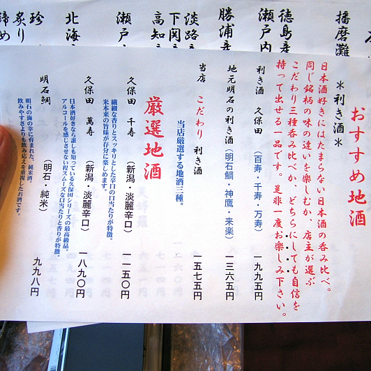 f:id:Golden_Jackal:20080615172413j:image:w162:right