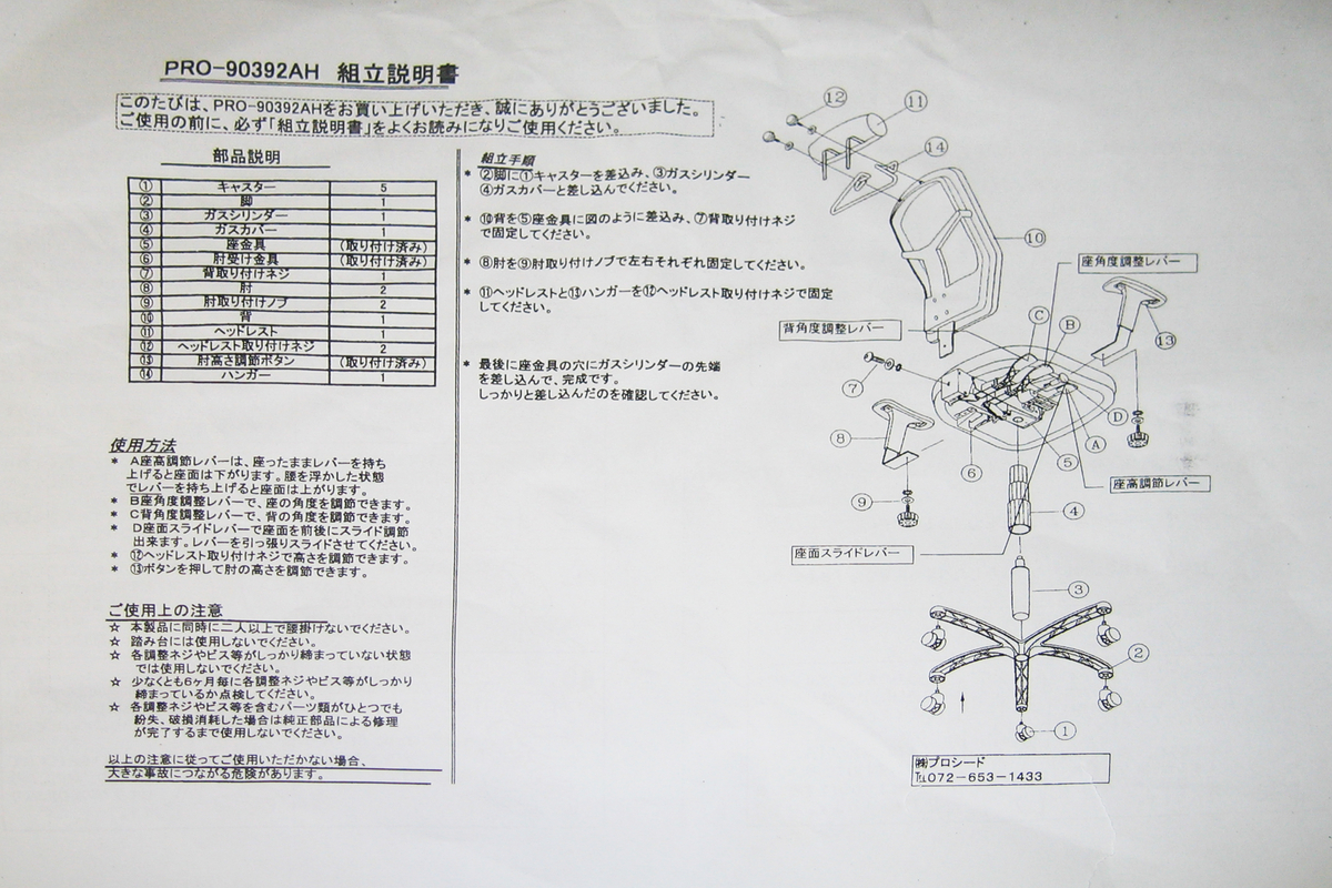f:id:Golden_Jackal:20080628220520j:image:w150:right