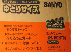 f:id:Golden_Jackal:20080629005420j:image:w300:right