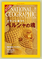 f:id:Golden_Jackal:20080806081417j:image:right:h150 f:id:Golden_Jackal:20080806081417j:image:right:h150