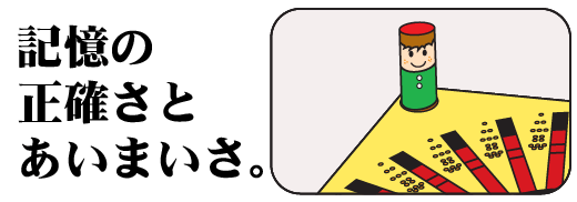 f:id:Golden_Jackal:20090101071954g:image:w532:left