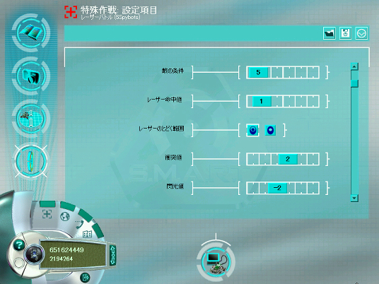 f:id:Golden_Jackal:20090610081946j:image:w172