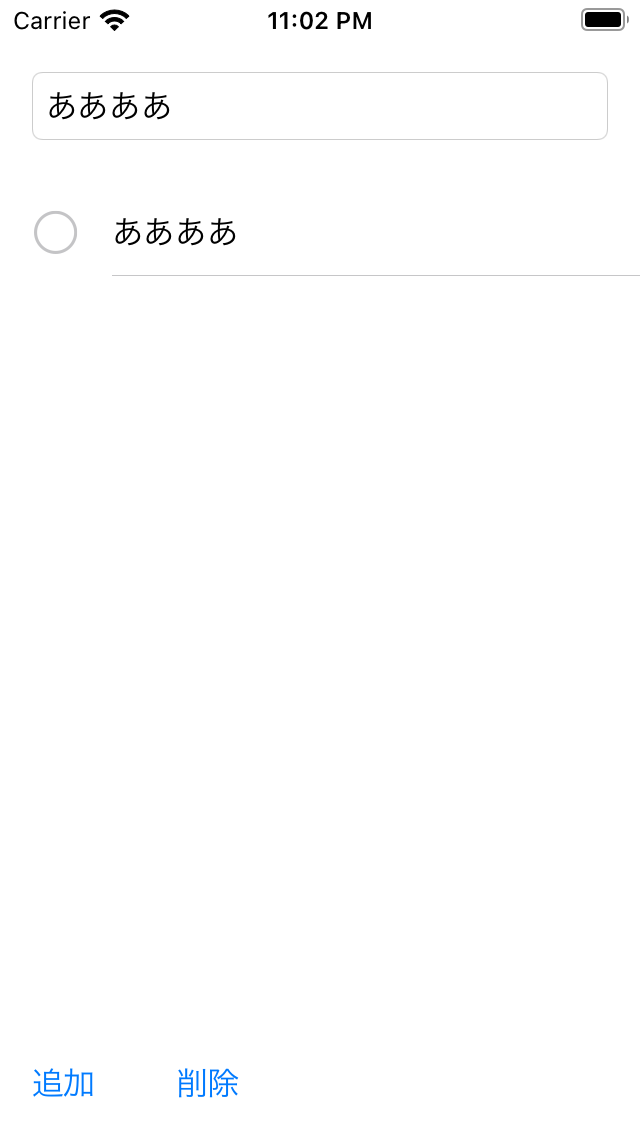 f:id:GoliraPochette:20210212230257p:plain