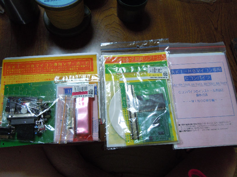 f:id:Gomachan_99:20100815100219j:image f:id:Gomachan_99:20100815100219j:image