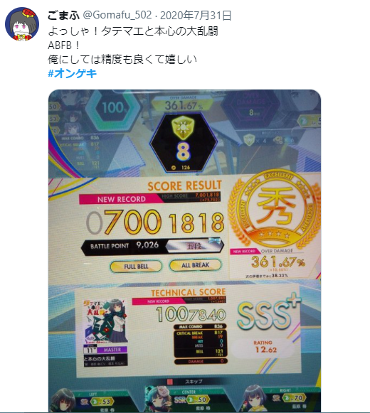 f:id:Gomafu_502:20220201001032p:plain