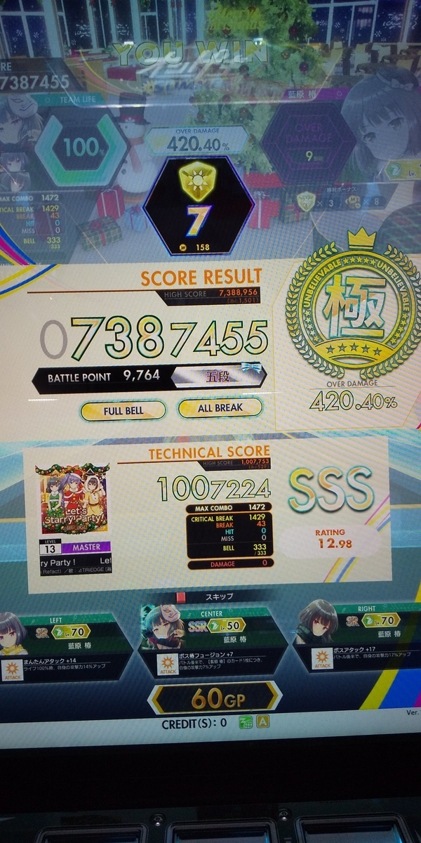 f:id:Gomafu_502:20220201001118j:plain
