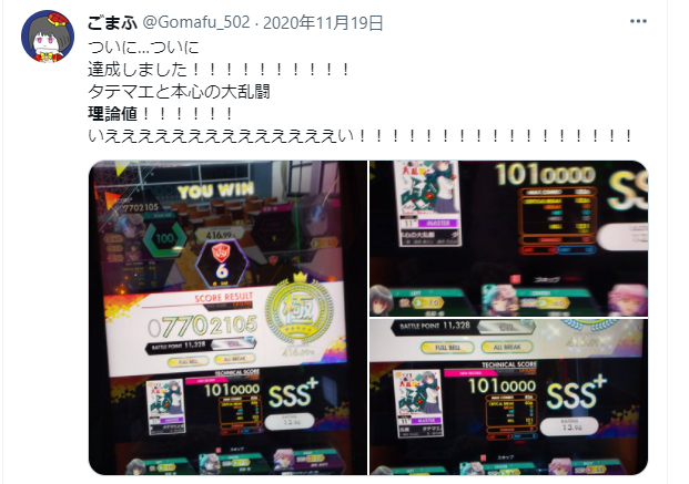 f:id:Gomafu_502:20220201001503p:plain