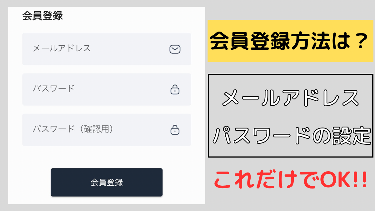 無料】歩くだけでリップルが貰える『XRPWalk(リップルウォーク)』の使い方。 - たびねこライフ