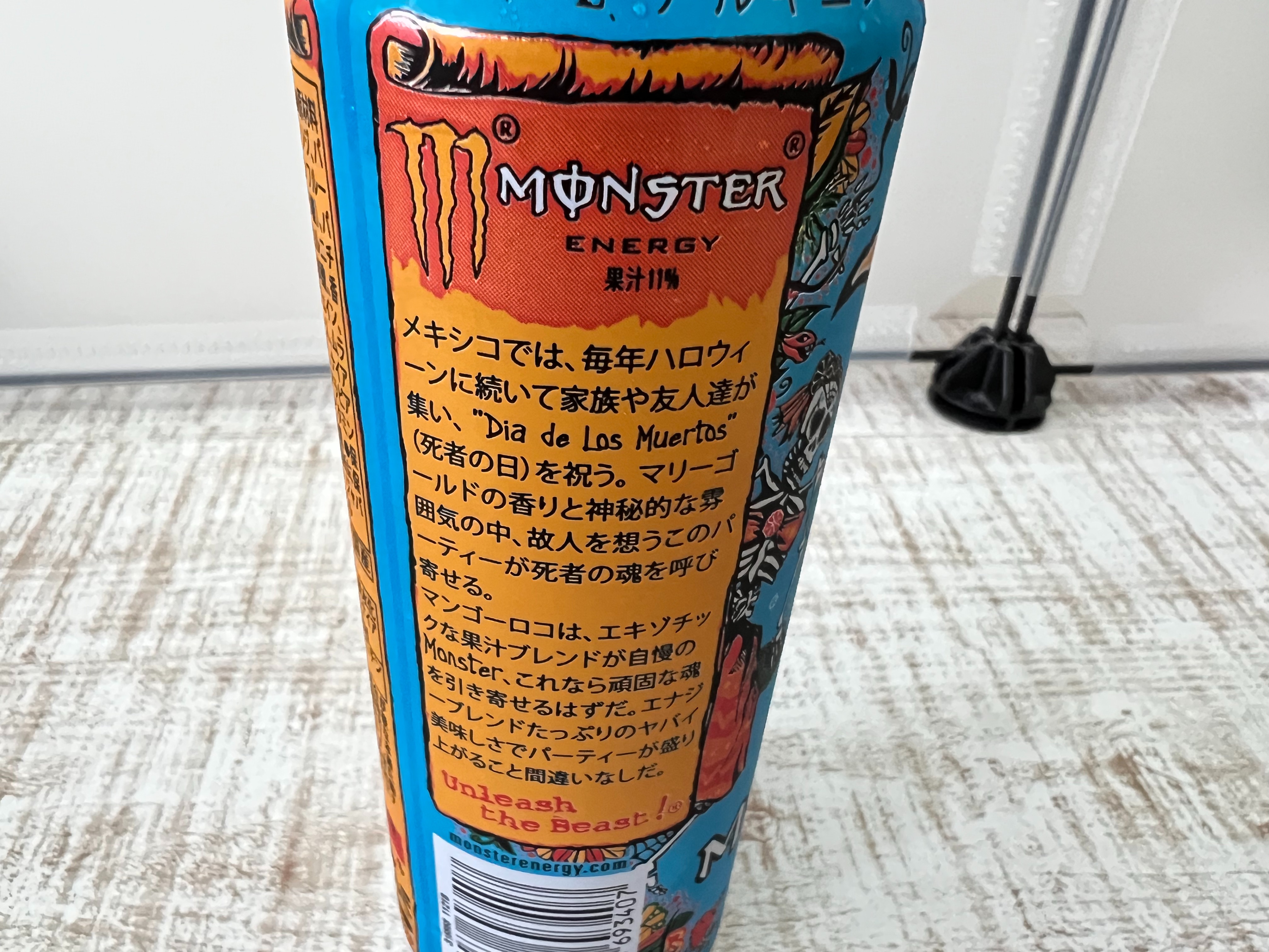 ゆまくろ☆モンスターエナジードリンク 楽天市場】モンスター マンゴーロコ(355ml*24本入)【モンスター