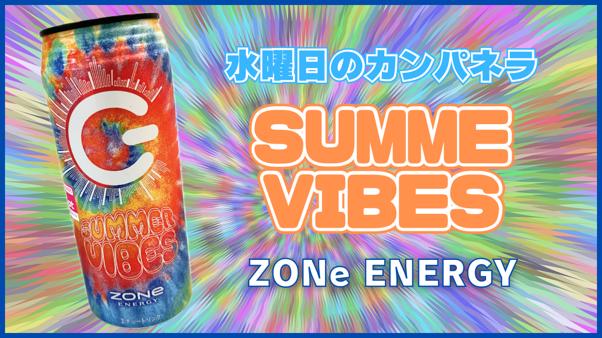 Energy Life EXTRA エナジーライフエクストラ エナジーライフ株式会社（ENERGY LIFE INC.）