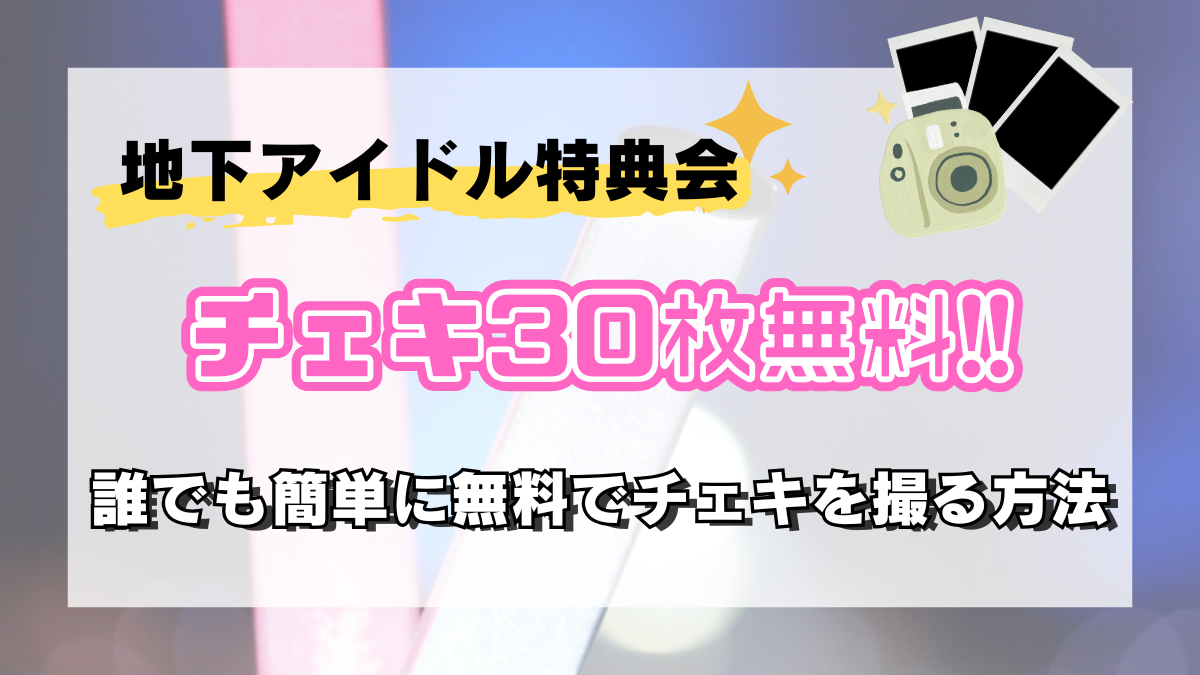 f:id:Gomibako919:20250119132314p:image