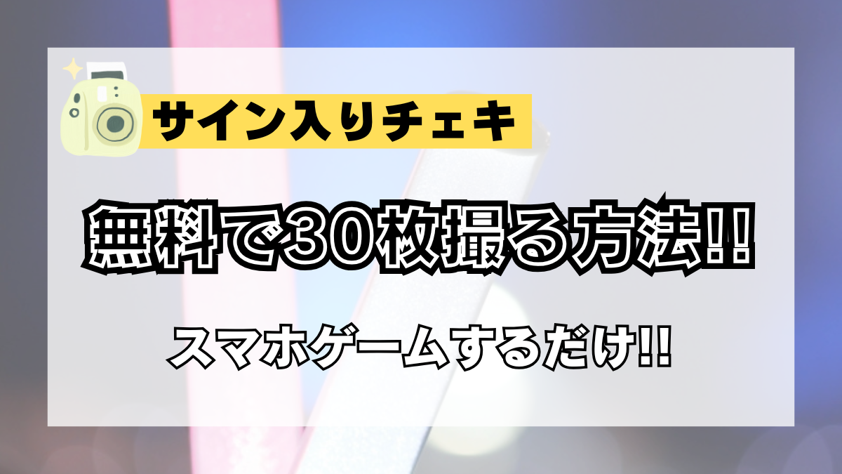 f:id:Gomibako919:20250120173856p:image